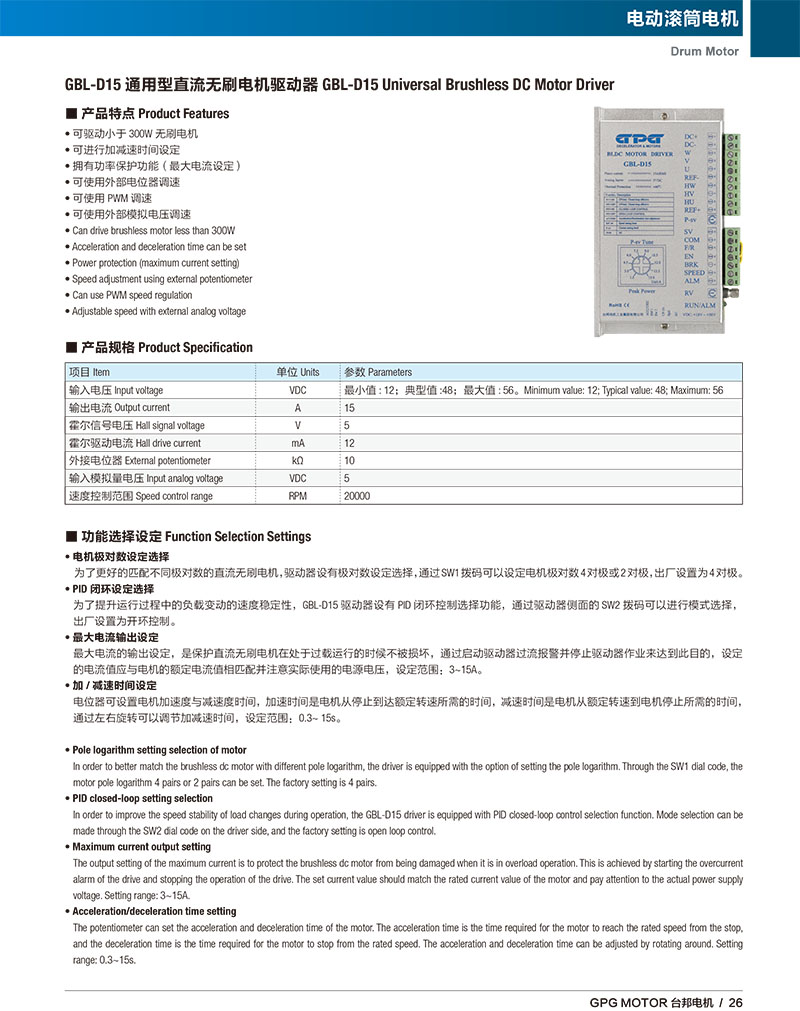 南宫国际(中国区)官方网站