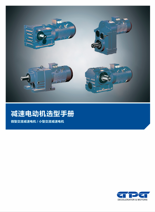 南宫国际(中国区)官方网站